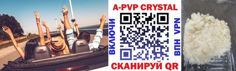 А ПВП СК  Купить закладки  Костерёво 