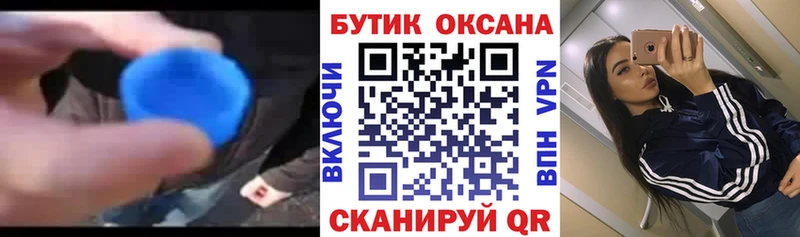 Бутират оксибутират  Купить где  Костерёво 