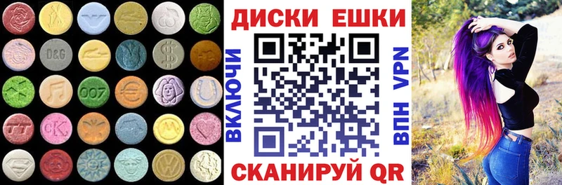 Купить закладки  Костерёво  Экстази Philipp Plein 