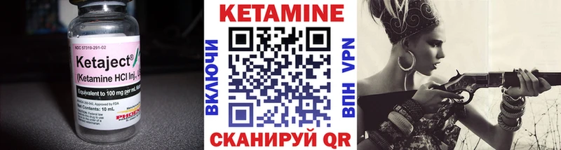 Купить  Костерёво  КЕТАМИН VHQ 