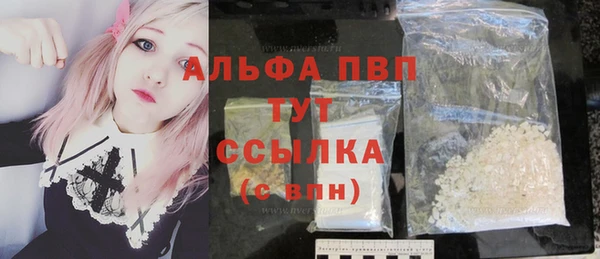 скорость mdpv Армянск