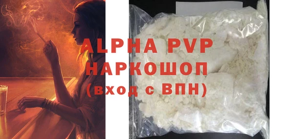 соль ск Арсеньев