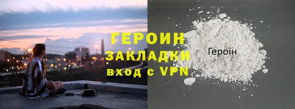 альфа пвп VHQ Аркадак