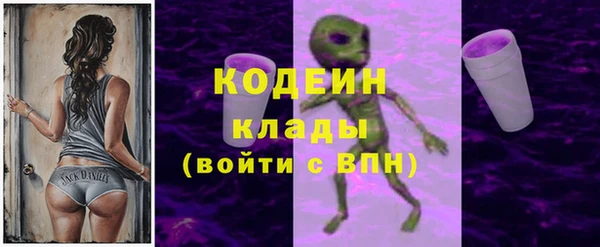 альфа пвп VHQ Аркадак