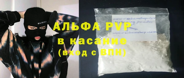 альфа пвп VHQ Аркадак