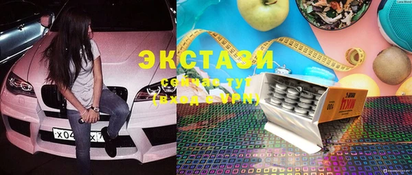альфа пвп VHQ Аркадак
