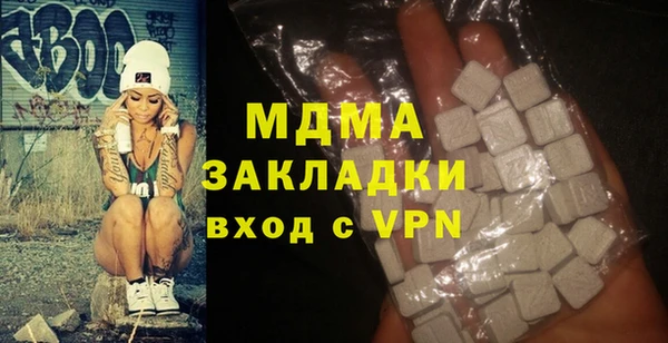соль ск Арсеньев