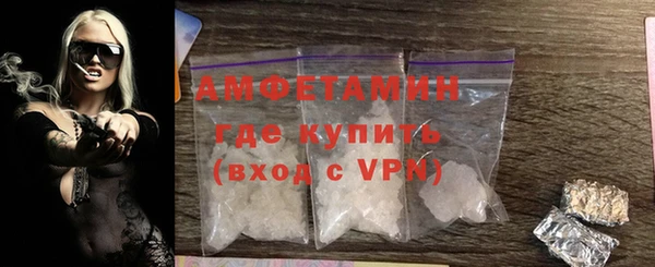 альфа пвп VHQ Аркадак