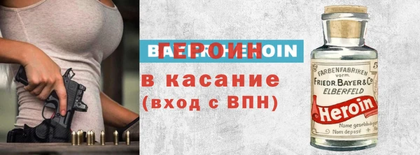 альфа пвп VHQ Аркадак