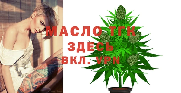 соль ск Арсеньев