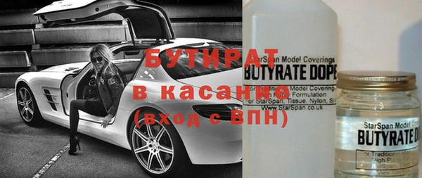 альфа пвп VHQ Аркадак