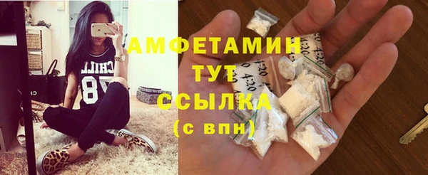 скорость mdpv Армянск