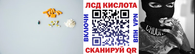 Купить где  Костерёво  Лсд 25 экстази кислота 