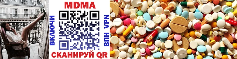 Купить  Костерёво  MDMA кристаллы 