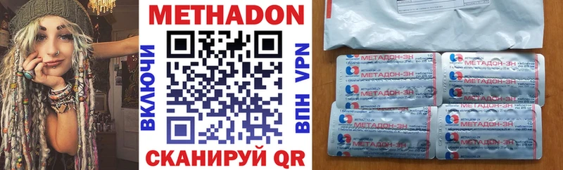 Купить  Костерёво  Метадон мёд 